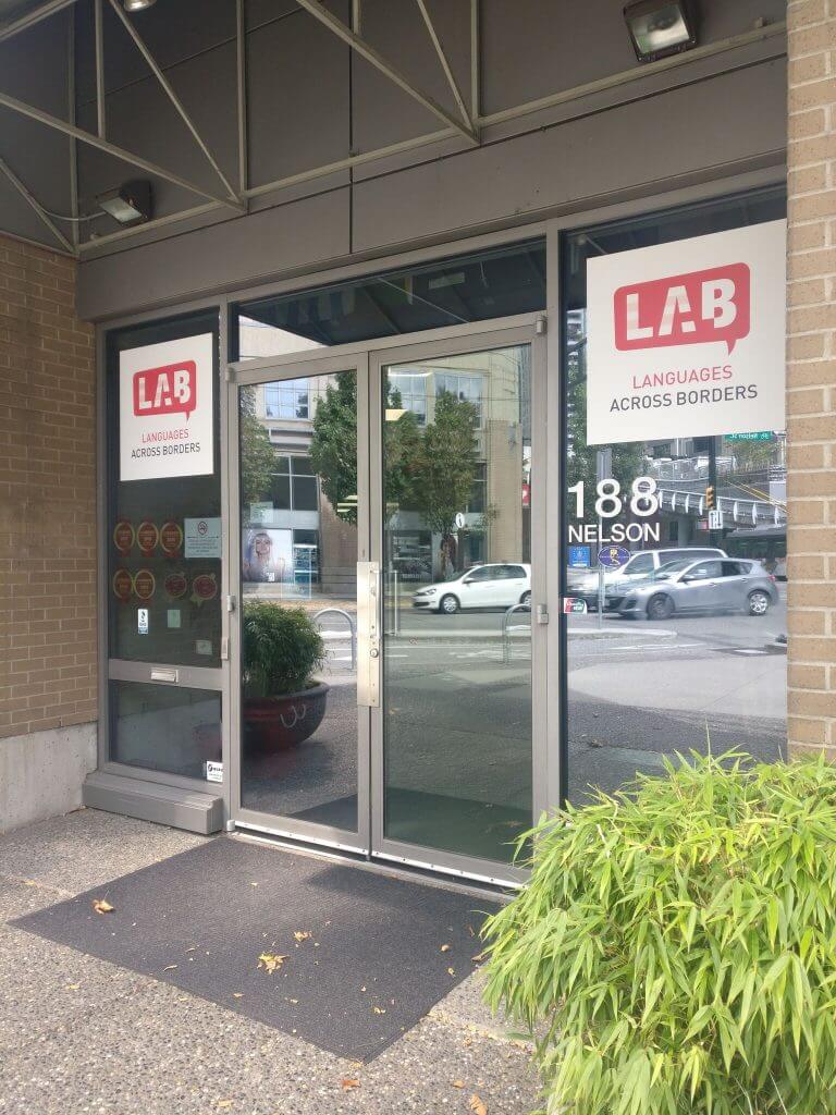 【加拿大遊學】LAB Vancouver 溫哥華語言學校 -GLC鉅霖