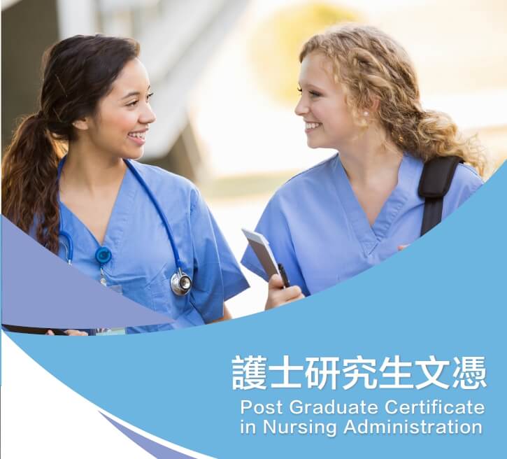 加拿大護士RN 考照實習課程 SprottShaw PGCN – GLC鉅霖留學