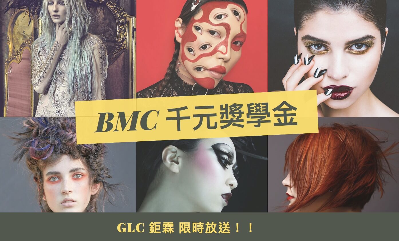 Blanche Macdonald Centre 國際彩妝課程 COOP
