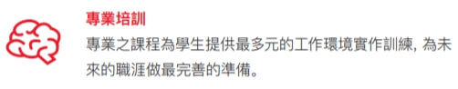 加拿大遊學 Vanwest college Vancouver 溫哥華語言學校