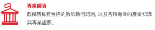 加拿大遊學 Vanwest college Vancouver 溫哥華語言學校