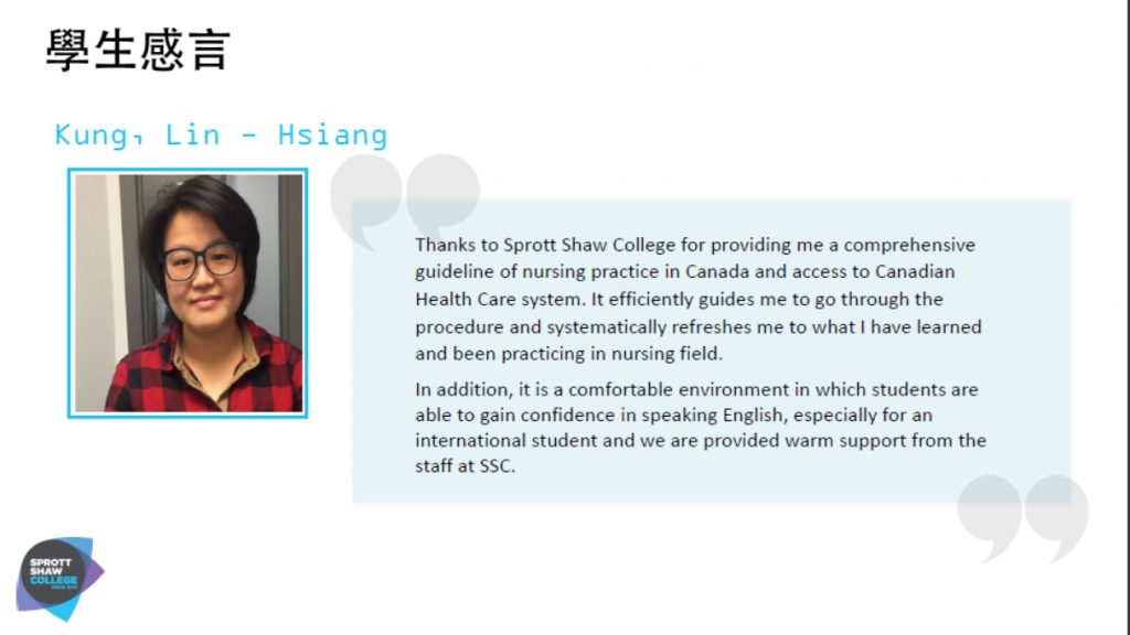 BC PNP省提名─為什麼到加拿大當Registered Nurse(RN)?-GLC鉅霖