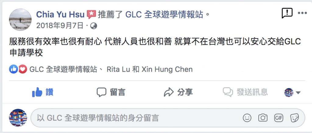 加拿大代辦推薦 優質代辦評價 GLC鉅霖 語言學校 6+6 高中 大學 移民 2+3