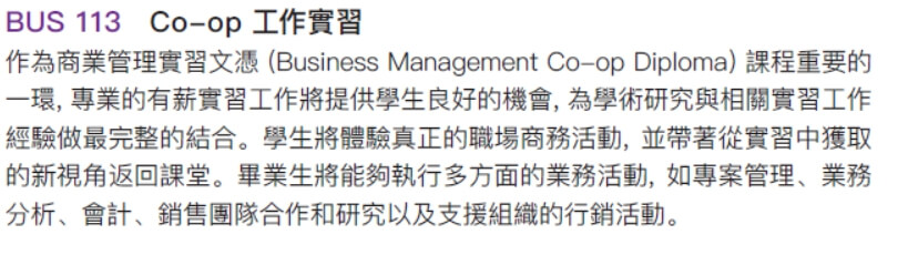 vanwest course content