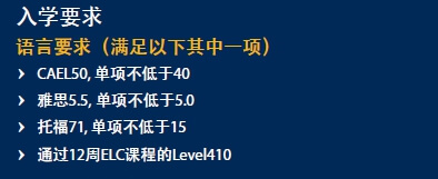 【 加拿大遊學】Uvic 維多利亞大學附設語言學校 ELC -GLC鉅霖