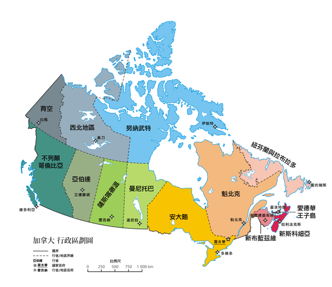 加拿大語言學校有哪些？(BC省、ON省、QC省、AB省、NS省）-GLC鉅霖