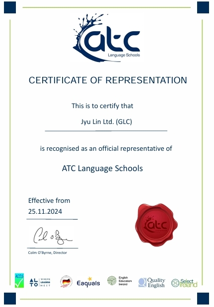 2025 ATC愛爾蘭都柏林市中心語言學校全攻略-GLC鉅霖駐點服務