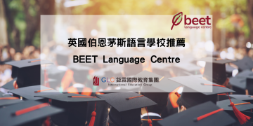 Beet Bournemouth英國語言學校logo x GLC 鉅霖留學
