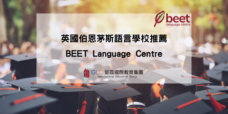 Beet Bournemouth英國語言學校logo x GLC 鉅霖留學