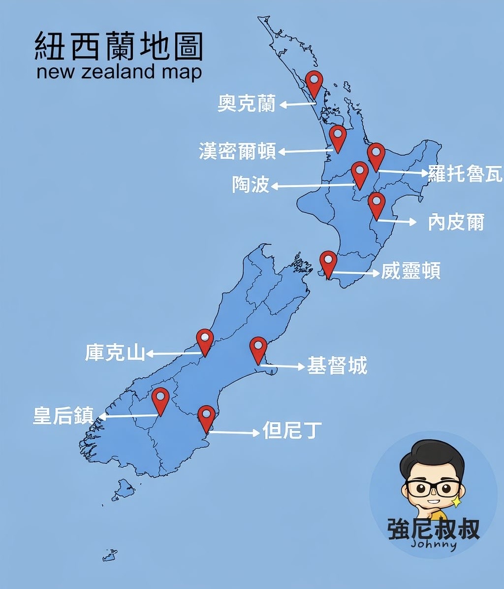 glc紐西蘭地圖