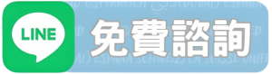 2025 愛爾蘭打工遊學全攻略|留學優勢・生活費・住宿懶人包-GLC