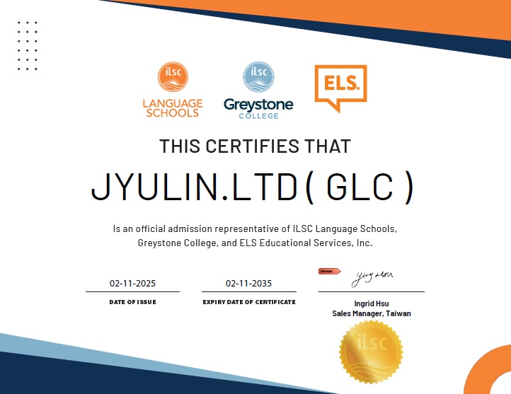 2026 ILSC 愛爾蘭全新都柏林校區深度解析 -GLC 鉅霖駐點服務