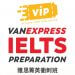 雅思菁英衝刺班- 加拿大VanWest College