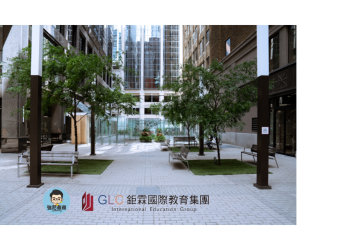 加拿大 多倫多 英文學校